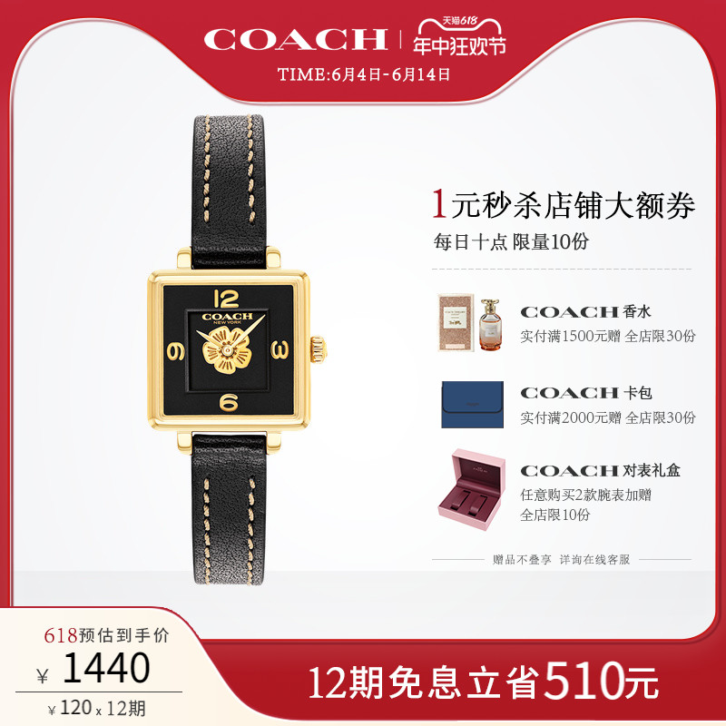 【618】COACH/蔻驰CASS