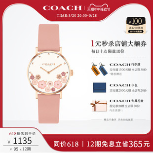 COACH/蔻驰PERRY系列小牛皮表带茶玫瑰表盘女士手表欧美腕表礼物