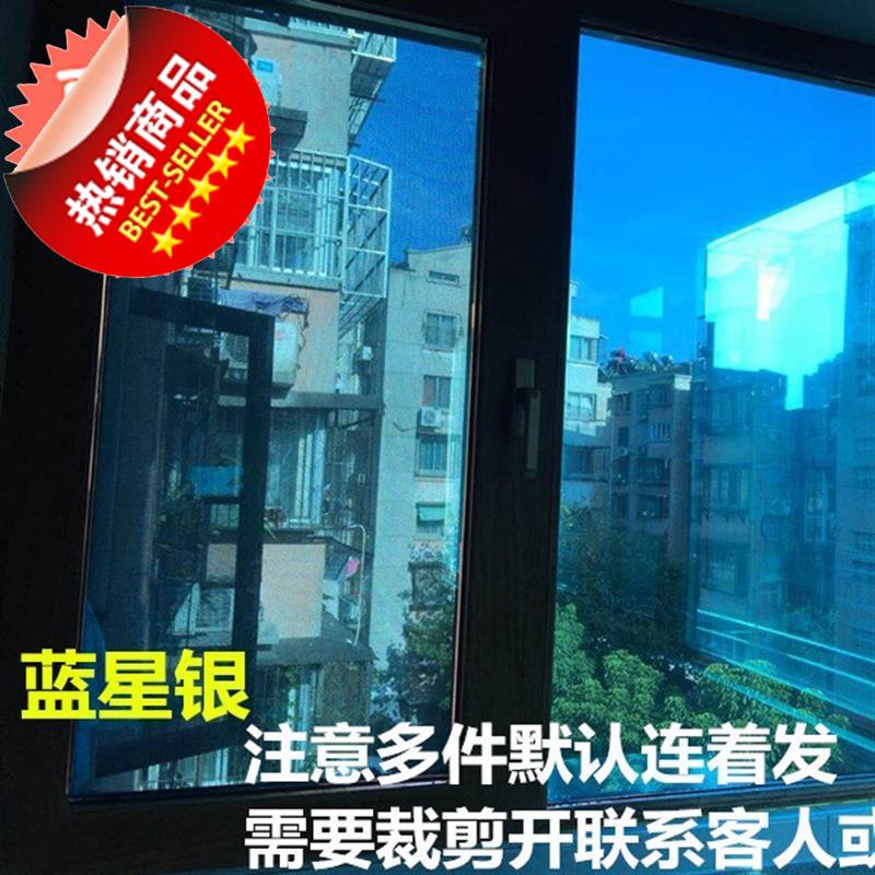 卧室全车汽车玻璃贴膜茶色2遮阳防窥遮光隔热薄膜窗膜车模装饰3膜在类目 家居饰品, 贴饰, 瓷砖/玻璃贴中 - 来自Buy2taobao.com提供专业的淘宝代购服务