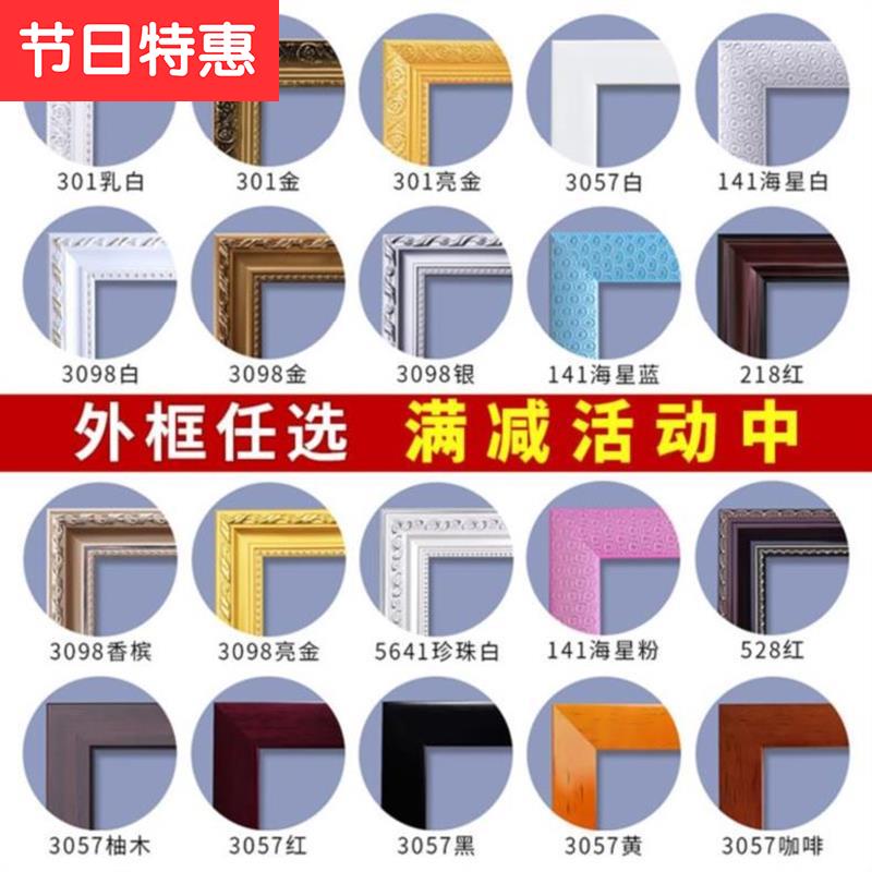 装饰1画框边金色相框挂墙欧式装裱创意相框架墙壁挂定做立式摆台|ruв категории Домашний быт, рамка/рамка - от Buy2taobao.com для оказания профессиональной услуги покупки агента Taobao