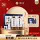 【酒厂直营】心悠然人和佳品礼盒53度500ml*2瓶酱香型纯粮食白酒
