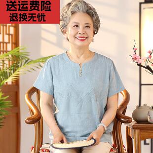 中老年人夏装短袖女奶奶套装T恤纯棉妈妈夏季两件套老人太太衣服