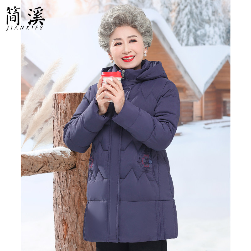 简溪奶奶羽绒棉服2023新款外套50岁中老年女妈妈冬装棉衣冬季棉袄