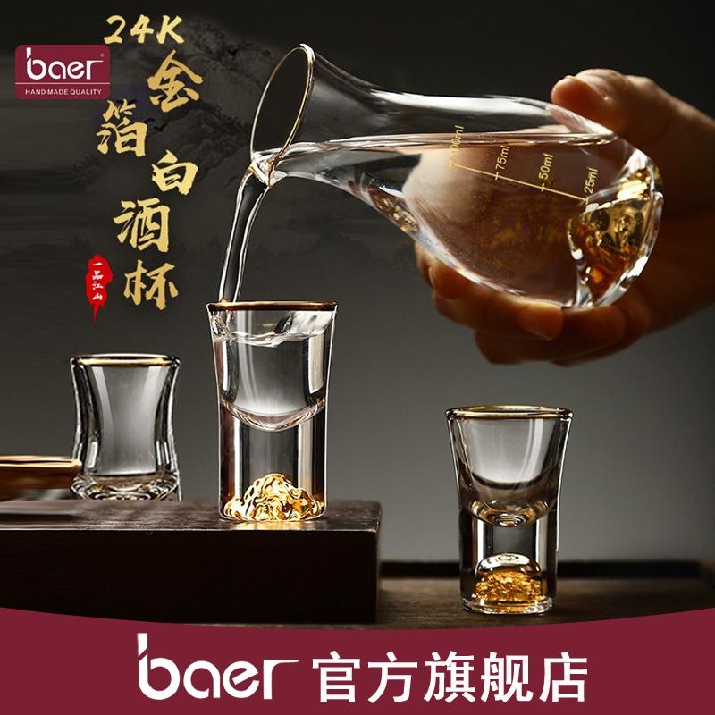 baer贝尔 轻奢金箔白酒杯分酒器家用套装水晶玻璃酒杯新款子弹杯在类目 餐饮具, 酒壶/酒杯/酒具, 分酒器中 - 来自Buy2taobao.com提供专业的淘宝代购服务