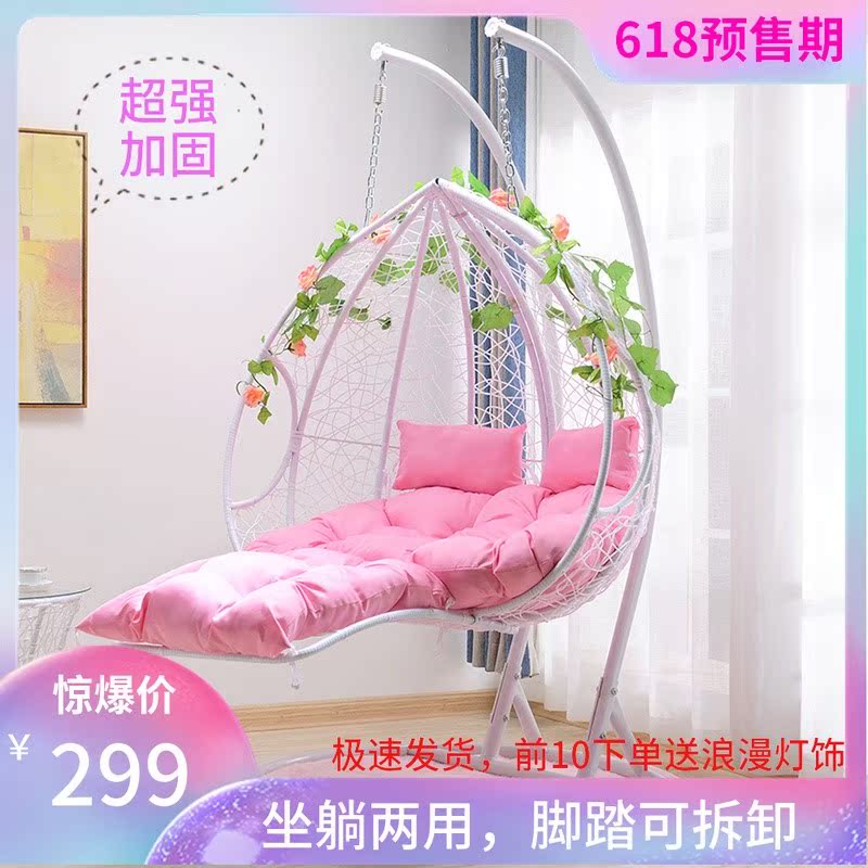 双人吊篮藤椅懒人鸟巢吊椅家用网红吊床室内脚踏摇篮椅户外秋千