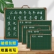田字格小黑板双面磁性教学师范生教师培训用办公挂式挂壁拼音墙贴大黑板家用儿童涂鸦画板练粉笔字支架式绿板