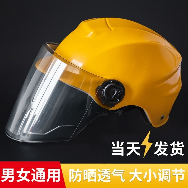 Electric Battery motorcycle Helmet lady summer Sunscreen Halley summer safety hat Four seasons Full helmet Half helmetin the Motorcycle/Equipment/Fitting , Others Motorcycle Accessories category - from Buy2taobao.com to provide professional Taobao agent buy service