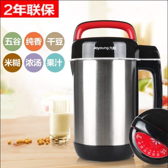 Joyoung heating Soybean Milk machine Juicer multi-function one Fruit juices dilapidated wall Food processorin the Kitchen Appliances , Soymilk category - from Buy2taobao.com to provide professional Taobao agent buy service
