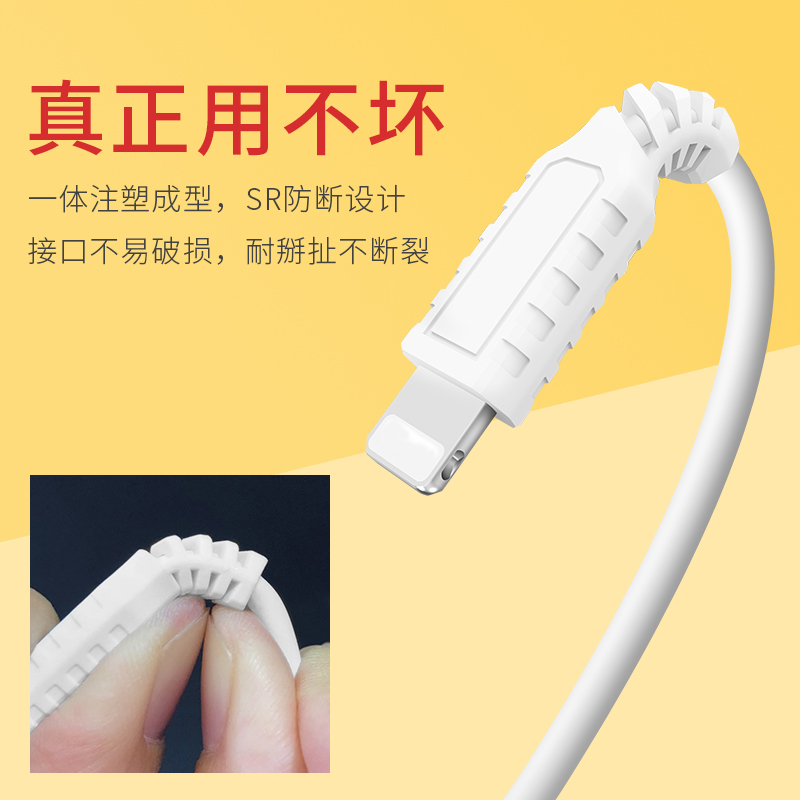 苹果6数据线iPhone6s充电线器7plus手机8p加长X快充sp冲闪充xs2米ipad七短ipone六弯头平果八断电车载自动xr