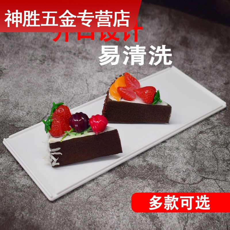 塑料黑白色长方形蛋糕盘西点甜点甜品冷柜盘慕斯展示托盘陶瓷平盘|ruв категории посуда, посуда, фрукты бассейна/компот/корзина - от Buy2taobao.com для оказания профессиональной услуги покупки агента Taobao