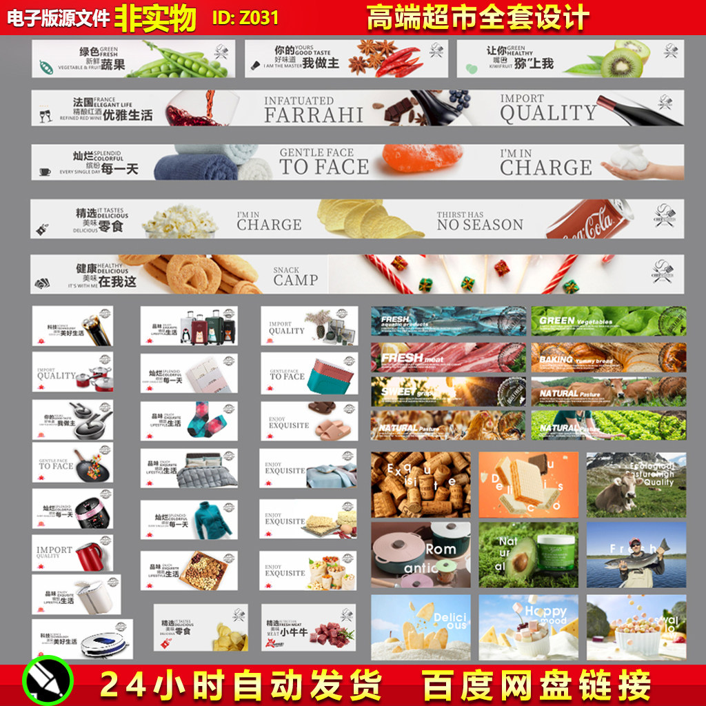 网站建设超市_(购物网站建设要多少钱)