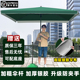 纸觉遮阳伞大伞户外摆摊太阳伞广告伞商用沙滩庭院大号折叠四方伞
