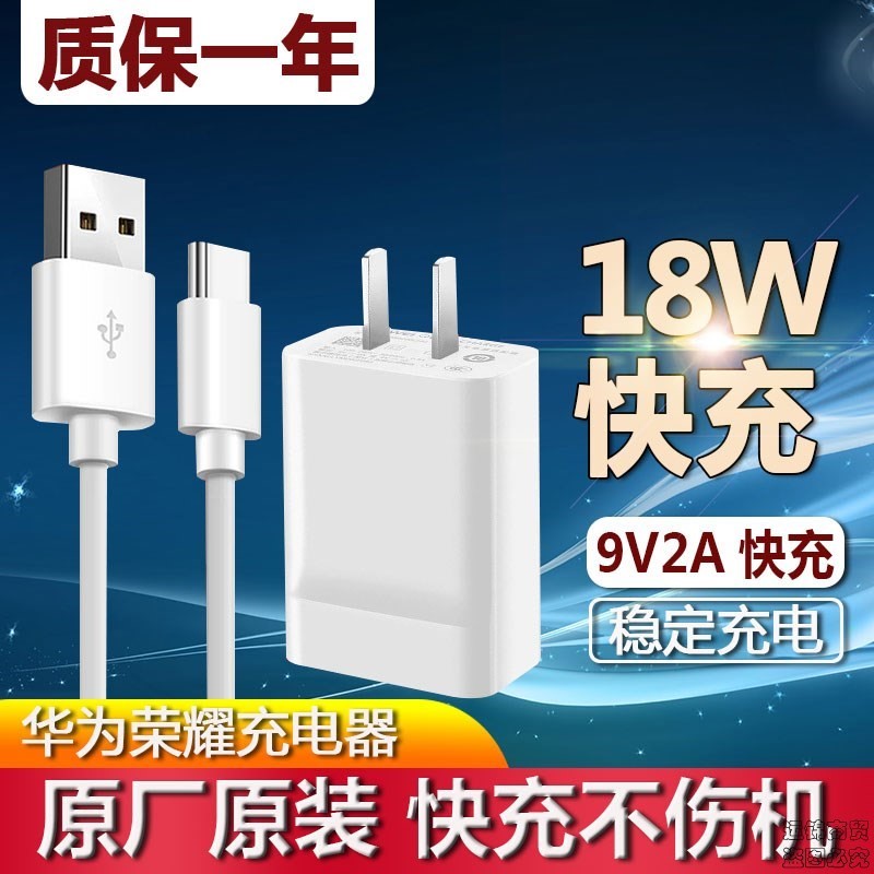 华为nova4e充电器型号,华为nova4e原装充电器 华为nova9充电器原装