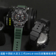 适配卡西欧改装大泥王一/三代GWG-B1000运动防水氟橡胶手表带配件