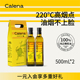 克莉娜橄榄油西班牙进口olive食用油500ml*2低健身炒菜烹饪油脂