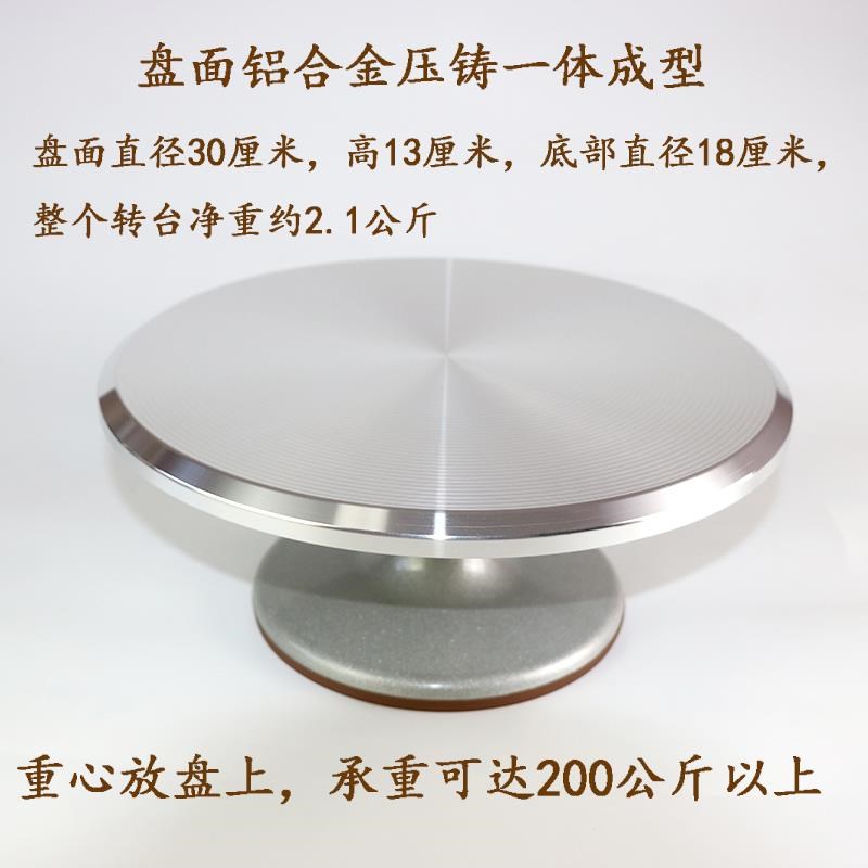 盆景旋转工作台转盘制动转动防滑桌面加工作多肉修剪展示工具手在类目 鲜花速递/花卉仿真/绿植园艺, 园艺用品, 其它园艺用品中 - 来自Buy2taobao.com提供专业的淘宝代购服务