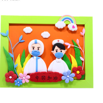 泥粘土防病毒抗疫主题儿童手工制作diy彩医生护士相框画材料包