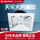 金羚卫生间排气扇厨房天花吊顶换气扇吸顶式排风扇强力静音抽风机
