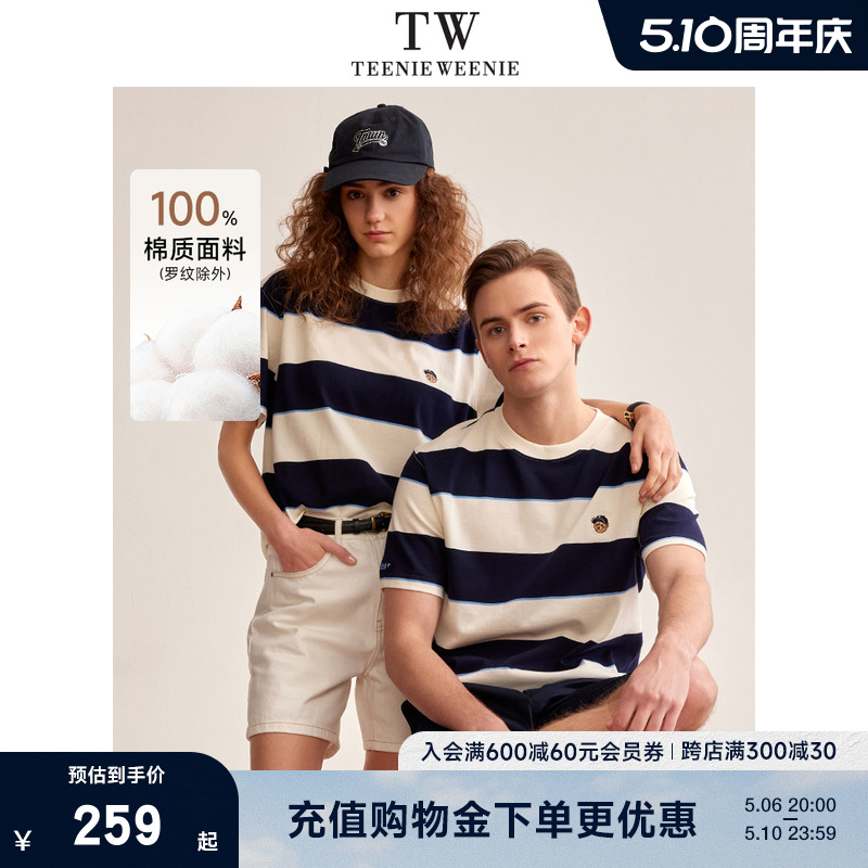 TeenieWeenie小熊男装夏