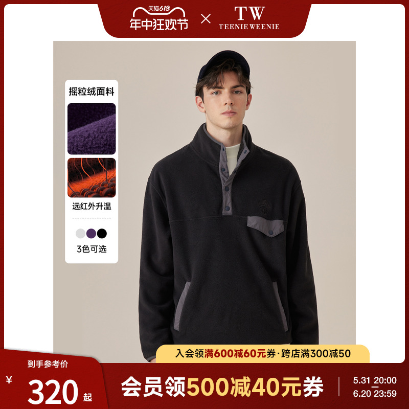 TeenieWeenie小熊男装摇