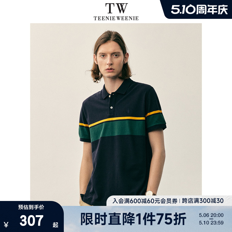 TeenieWeenieMen小熊男装撞色条纹POLO衫夏季休闲时尚短袖潮流T恤