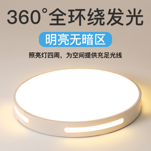 主卧室灯2023新款客厅LED吸顶灯 儿童房间灯现代简约中山灯具大全