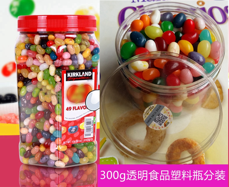 美国柯可蓝吉贝jellybelly什锦果味糖豆49口味300g散装550g试吃