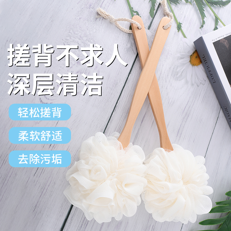 长柄沐浴球不散洗澡球洗浴用品搓后背木柄浴花球高档搓澡浴刷男女在类目 家庭/个人清洁工具, 个人洗护清洁用具, 沐浴球中 - 来自Buy2taobao.com提供专业的淘宝代购服务