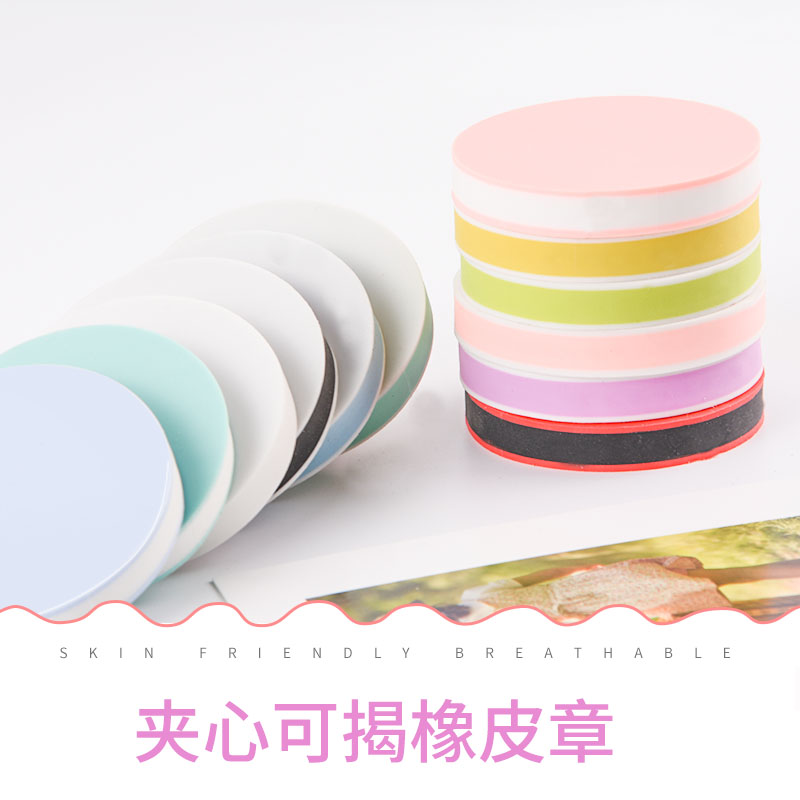 橡皮砖可揭夹心橡皮章专业雕刻图章材料手工印章专用diy自制圆形|msdalam kategori Kamus elektronik/buku kertas elektronik/alat tulis, bekalan sekolah setiap hari, pemadam - dari Buy2taobao.com untuk memberikan perkhidmatan ejen Taobao profesional membeli