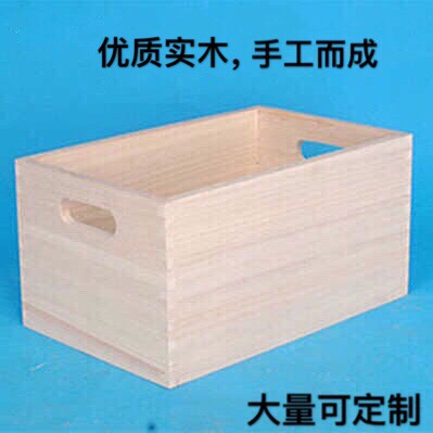 纳箱木质收纳盒木箱衣书箱长方形大号实木收物玩具整理箱定制包邮|ruв категории получать отделка, семьи, хранения приборов, коробка для хранения, ящик - от Buy2taobao.com для оказания профессиональной услуги покупки агента Taobao