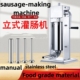 2-15L sausage-making machine不锈钢立式手摇香肠机灌肠机大容量