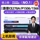 格之格78A易加粉适用惠普CE278A硒鼓 P1506 1566 1606 P1606dn hp1536硒鼓 佳能6200D CRG326 278A打印机墨盒