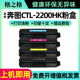 格之格适用奔图CP2250DN CM2270ADN彩色打印机硒鼓 CTL-2200HK碳粉盒 PANTUM激光打印机墨盒