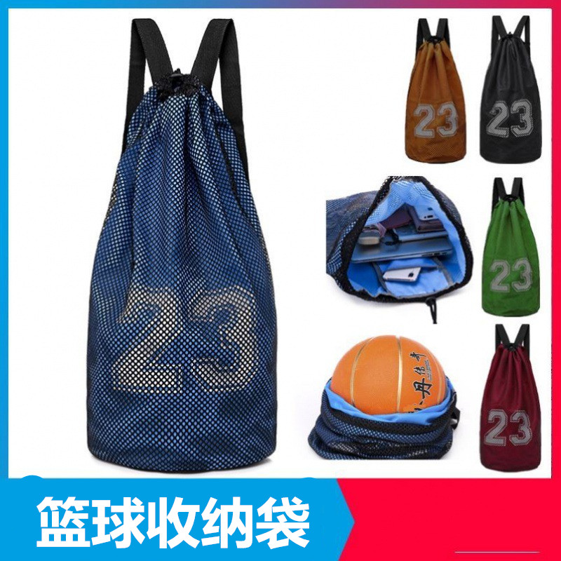 篮球包训练包多功能兜网袋足球收纳袋双肩大容量专业背包男生运动
