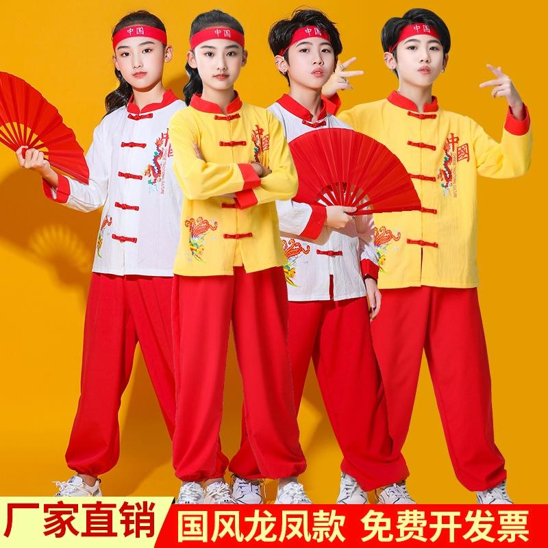 儿童武术表演服中国风男女童练功中小学生运动会啦啦队打鼓演出服