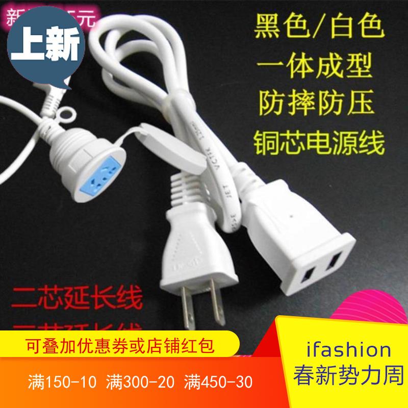Platoon and insertion Feet Meet an emergency lengthen socket Two A drag two or three wire Inserted row indoorin the Electronic/Electrician , Terminal Blocks/Plug , Terminal Blocks  category - from Buy2taobao.com to provide professional Taobao agent buy service