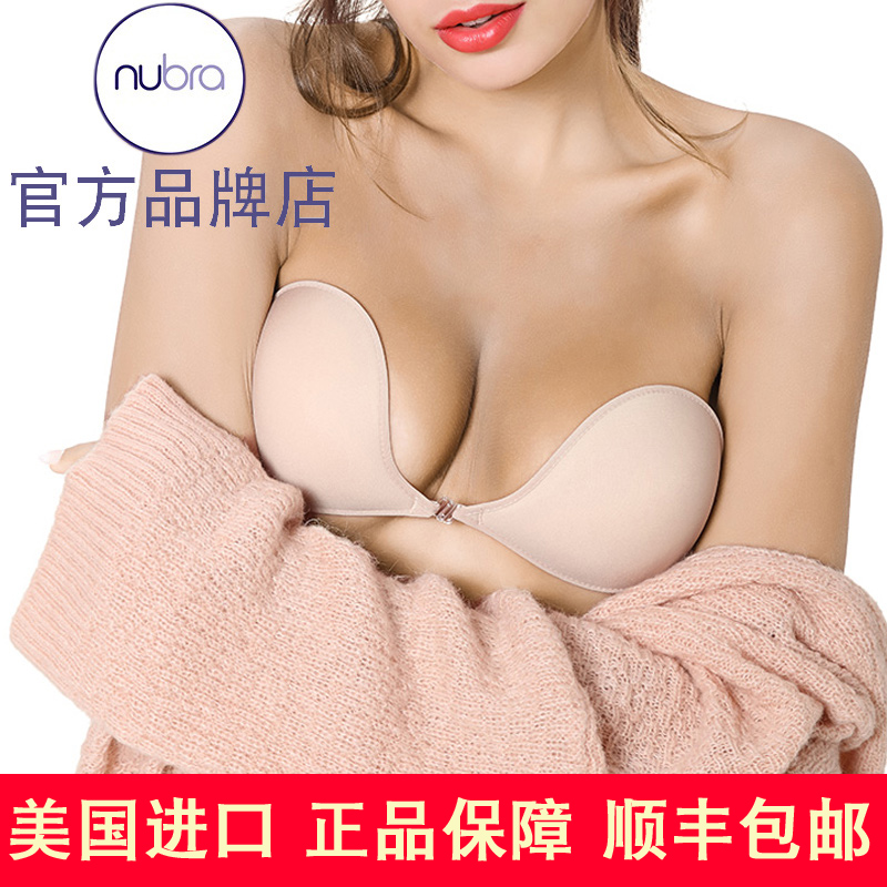 U.S.A NuBra Gather Oil silica gel Sticker ultrathin Shoulder strap Underwear invisible No trace Chest paste Brasin the Lingerie/Men's underwear/Tracksuit , Bra category - from Buy2taobao.com to provide professional Taobao agent buy service