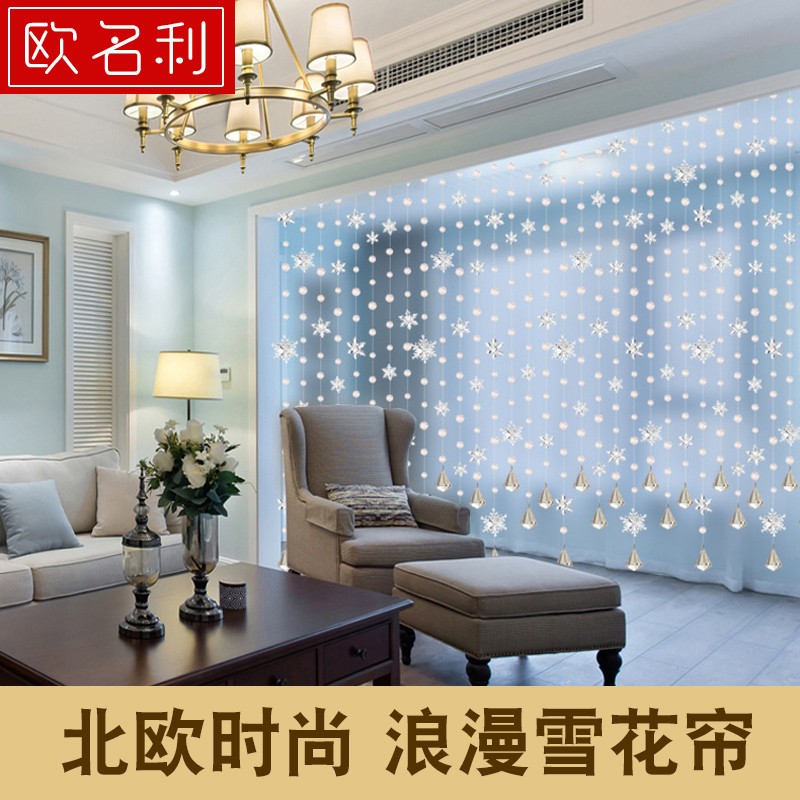 珠帘门帘客厅隔断玄关雪花装饰帘屏风卧室卫生间家用挂帘免打孔|msdalam kategori rumah Fabrik, Langsir dan aksesori langsir, tirai/Gualian - dari Buy2taobao.com untuk memberikan perkhidmatan ejen Taobao profesional membeli