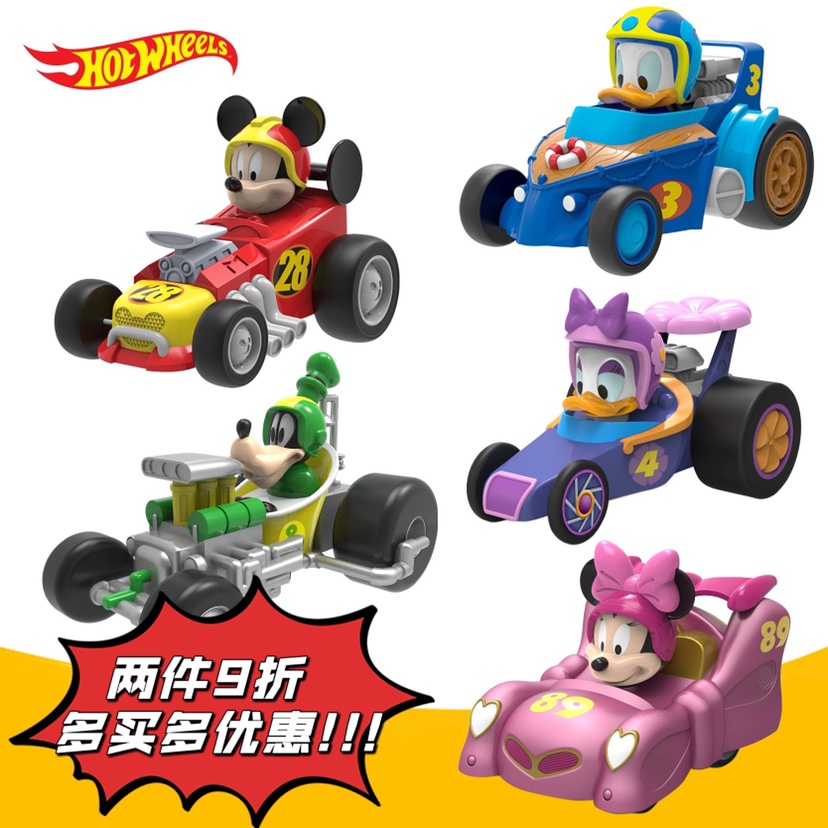 【2件9折】迪士尼玩具总动员儿童惯性车宝宝玩具车模型耐摔男女
