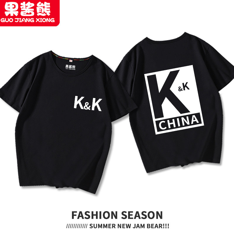 亲爱的热爱李现韩商言同款kk战队队服儿童装衣服纯棉男童女童短袖