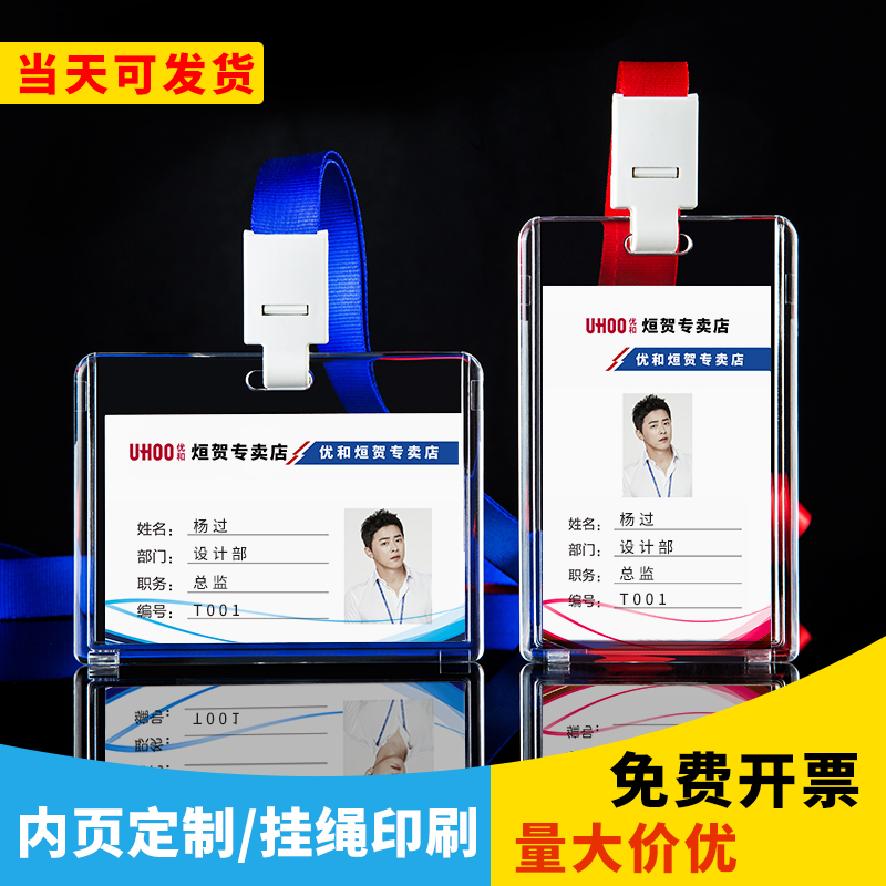 元旦节感谢员工的话