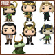 Funko pop美剧洛基西装Loki 手办公仔鳄鱼希尔维女夫人莫比乌斯老