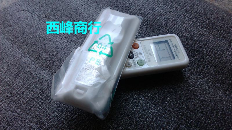 科先 KFRe-32GW 空調遙控器 大宇2AEWOO KF-D5GWT萬能遙控器在類目 3C數碼配件, 家電影音周邊配件, 遙控設備中 - 來自Buy2taobao.com提供專業的淘寶代購服務