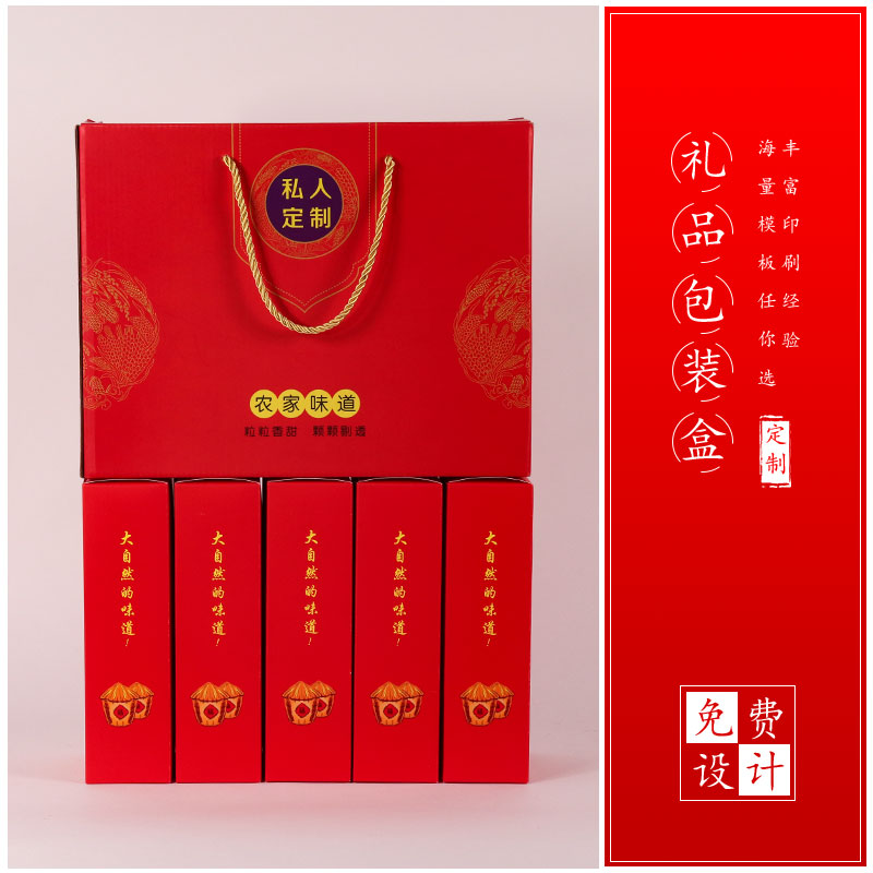 product packing Carton Customized Cosmetic box aircraft Box Box printing Mask box customized Batch Customizedin the Office Equipment/Consumables/Related Services , Packaging Equipment/Signs and supplies , Gift Box category - from Buy2taobao.com to provide professional Taobao agent buy service