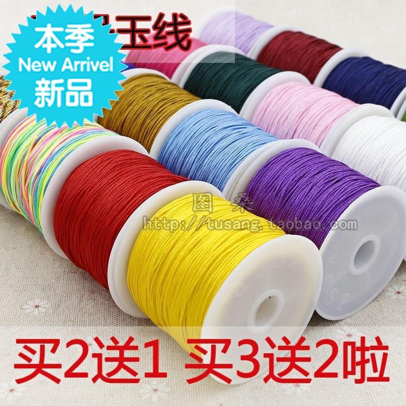手工编织手绳材料72号玉线手链幸运结小红绳R线本命年的绳子|msdalam kategori Aksesori/Barang Kemas Fesyen, aksesori DIY, tali - dari Buy2taobao.com untuk memberikan perkhidmatan ejen Taobao profesional membeli
