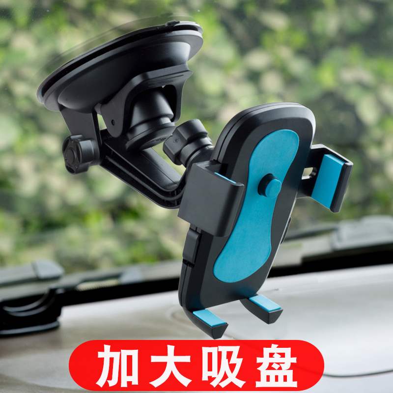大货车载手机架万能大车手机车载支架万能吸盘式前挡玻璃汽车手