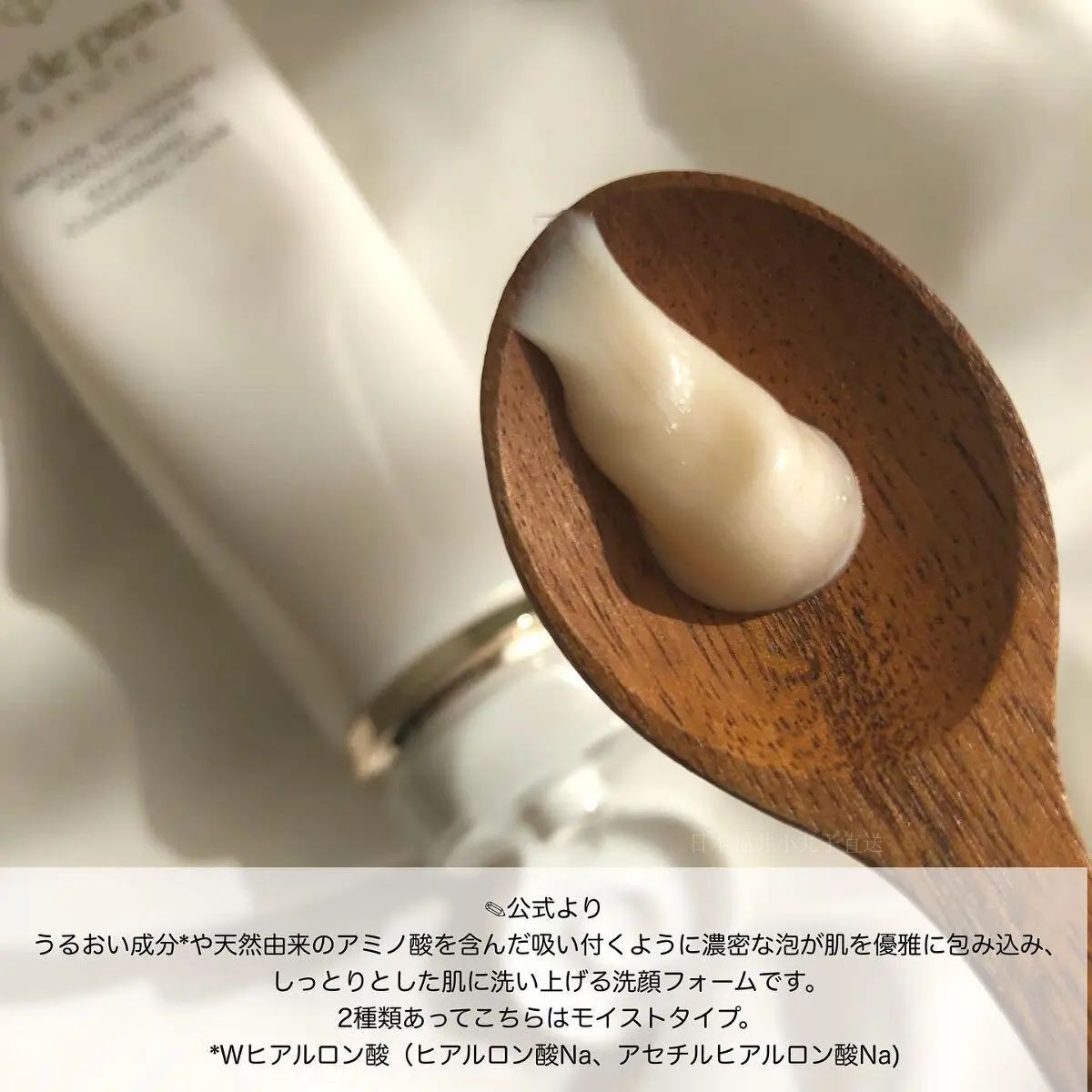 【日版】日本CPB肌肤之钥洗面奶洁面滋润清爽 保湿去黑头深层清洁