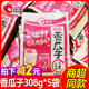 洽洽香瓜子原味五香葵花子大颗粒小包装坚果炒货整箱零食2025新货