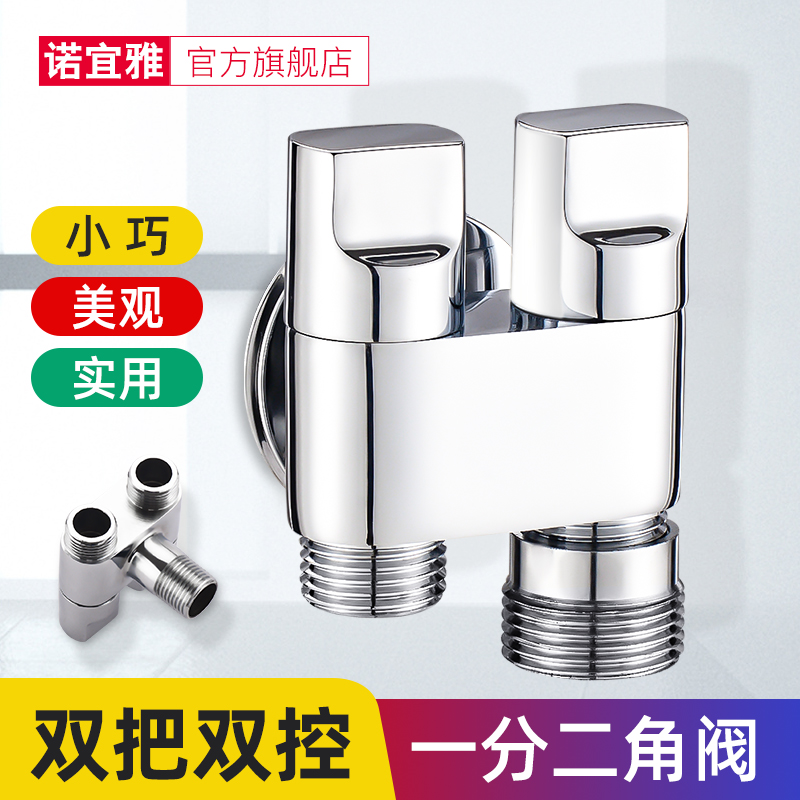 Washing machine Angle valve Double control closestool Spray gun water tap effluent Nozzle TOILET Bidet pressure boost Irrigatorin the Decoration main material , Toiletries , Bidet bidet category - from Buy2taobao.com to provide professional Taobao agent buy service