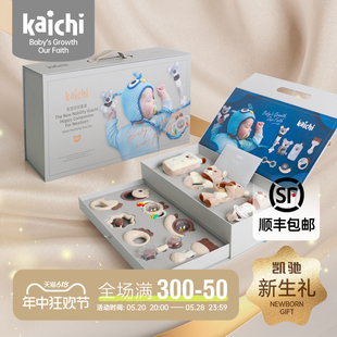 kaichi凯驰宝宝手摇铃新生婴儿玩具益智抓握牙胶可咬0-6月1岁礼物